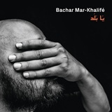 Cover Ya Balad Cover Ya Balad
