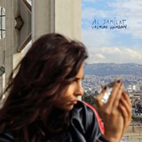 Cover Al Jamilat Cover Al Jamilat