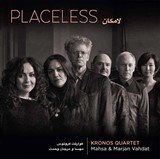 Cover Placeless Cover Placeless