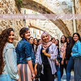  DAUGHTERS OF JERUSALEM: Daughters Of Jerusalem 