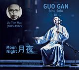  GUO GAN: Moon Night – Erhu Solo 