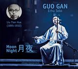  GUO GAN: Moon Night – Erhu Solo 